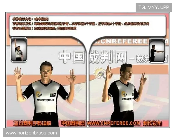 篮球比赛中八秒违例规则的具体定义与现场判罚标准详解
